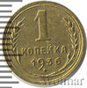 1 копейка, Аукцион: Wolmar Standart за 173 RUB