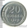20 копеек, Аукцион: Wolmar Standart за 190 RUB