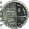 2 гривны. Украина, Аукцион: Wolmar Standart за 157 RUB