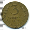 3 копейки, Аукцион: Wolmar Standart за 207 RUB