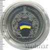 2 гривны. Украина, Аукцион: Wolmar Standart за 457 RUB