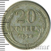 20 копеек, Аукцион: Wolmar Standart за 82 RUB