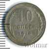 10 копеек, Аукцион: Wolmar Standart за 134 RUB