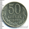 50 копеек, Аукцион: Wolmar Standart за 118 RUB