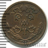 1/2 копейки, Аукцион: Wolmar Standart за 167 RUB