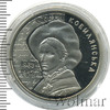 2 гривны. Украина, Аукцион: Wolmar Standart за 157 RUB