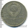 1 рубль. Олимпиада 80. Эмблема олимпийских игр, Аукцион: Wolmar Standart за 55 RUB