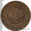 3 копейки, Аукцион: Wolmar Standart за 155 RUB