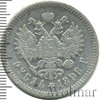 1 рубль, Аукцион: Wolmar Standart за 5 239 RUB