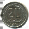 20 копеек, Аукцион: Wolmar Standart за 145 RUB