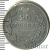 20 копеек. Заделано отверстие, Аукцион: Wolmar Standart за 409 RUB