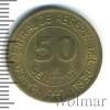 50 сентимо. Перу, Аукцион: Wolmar Standart за 24 RUB