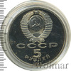 5 рублей. Успенский собор в Москве, Аукцион: Wolmar Standart за 228 RUB