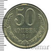 50 копеек, Аукцион: Wolmar Standart за 300 RUB