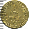2 копейки, Аукцион: Wolmar Standart за 115 RUB