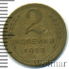 2 копейки, Аукцион: Wolmar Standart за 196 RUB