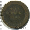5 копеек, Аукцион: Wolmar Standart за 593 RUB