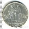 20 крон. Словакия, Аукцион: Wolmar Standart за 486 RUB