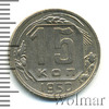 15 копеек, Аукцион: Wolmar Standart за 480 RUB