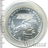 5 рублей. Конкур. Игры XXII Олимпиады, Аукцион: Wolmar Standart за 3 606 RUB