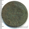 2 копейки, Аукцион: Wolmar Standart за 74 RUB