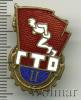 Знак ГТО II степень. СССР, Аукцион: Wolmar Standart за 129 RUB