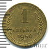 1 копейка, Аукцион: Wolmar Standart за 205 RUB
