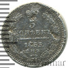 5 копеек, Аукцион: Wolmar Standart за 176 RUB