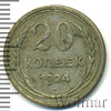 20 копеек, Аукцион: Wolmar Standart за 217 RUB