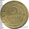 5 копеек, Аукцион: Wolmar Standart за 399 RUB