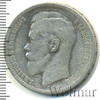 1 рубль, Аукцион: Wolmar Standart за 3 417 RUB
