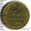 2 копейки, Аукцион: Wolmar Standart за 61 RUB