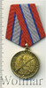 Медаль Ветеран боевых действий, Аукцион: Wolmar Standart за 573 RUB