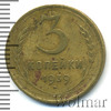 3 копейки, Аукцион: Wolmar Standart за 133 RUB
