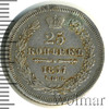 25 копеек. Заделано отверстие, Аукцион: Wolmar Standart за 1 218 RUB