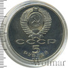 5 рублей. Успенский собор в Москве, Аукцион: Wolmar Standart за 228 RUB