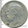 1 рубль, Аукцион: Wolmar Standart за 2 756 RUB