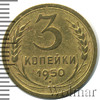 3 копейки, Аукцион: Wolmar Standart за 141 RUB
