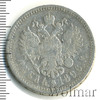 1 рубль, Аукцион: Wolmar Standart за 3 417 RUB
