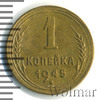1 копейка. Разновидность, Аукцион: Wolmar Standart за 569 RUB