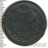 2 копейки, Аукцион: Wolmar Standart за 74 RUB