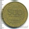 500 франков. Джибути, Аукцион: Wolmar Standart за 154 RUB