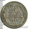 20 копеек, Аукцион: Wolmar Standart за 129 RUB