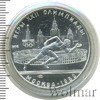 5 рублей. Бег. Игры XXII Олимпиады, Аукцион: Wolmar Standart за 3 520 RUB