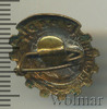 Знак ДСО Авангард. УРСР, Аукцион: Wolmar Standart за 205 RUB