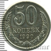 50 копеек, Аукцион: Wolmar Standart за 252 RUB