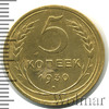 5 копеек, Аукцион: Wolmar Standart за 229 RUB