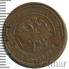 2 копейки. Штемпельный блеск, Аукцион: Wolmar Standart за 225 RUB