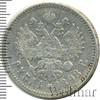 1 рубль, Аукцион: Wolmar Standart за 2 756 RUB