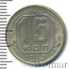 15 копеек, Аукцион: Wolmar Standart за 154 RUB